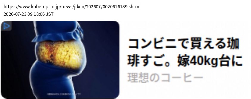 element capture