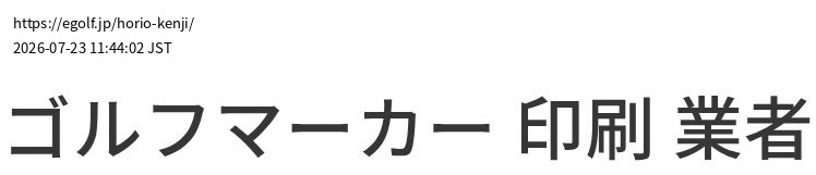 element capture