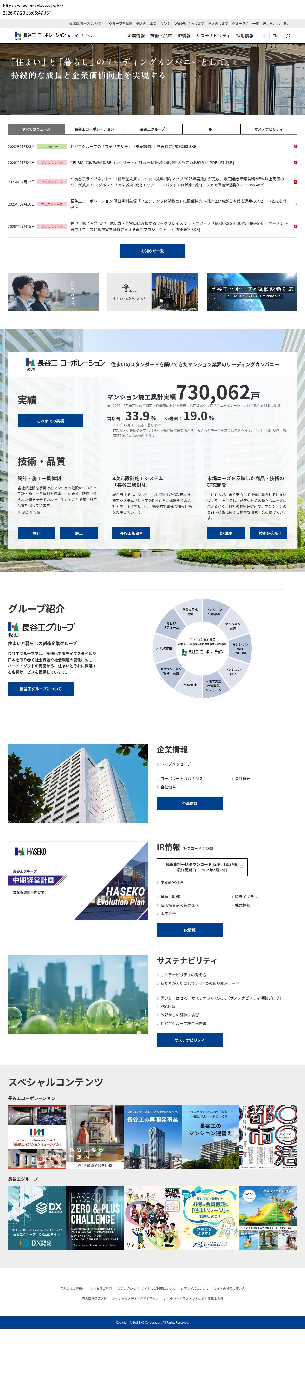 unei_info_cap