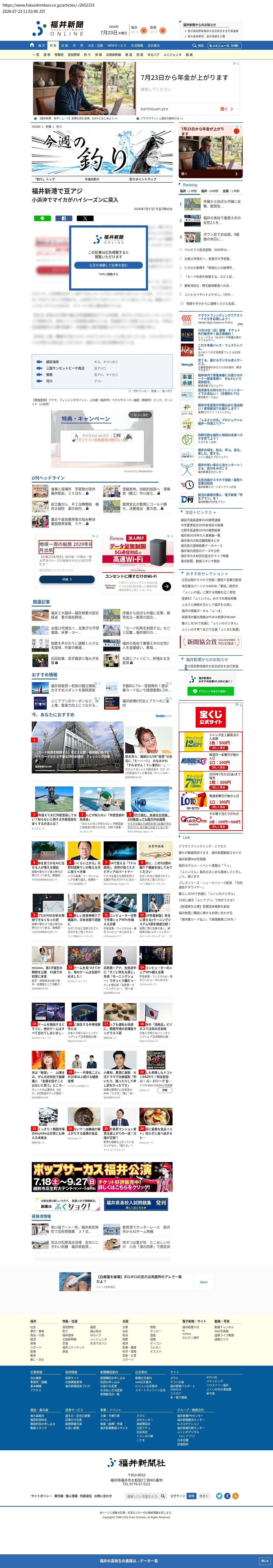 top highlighted