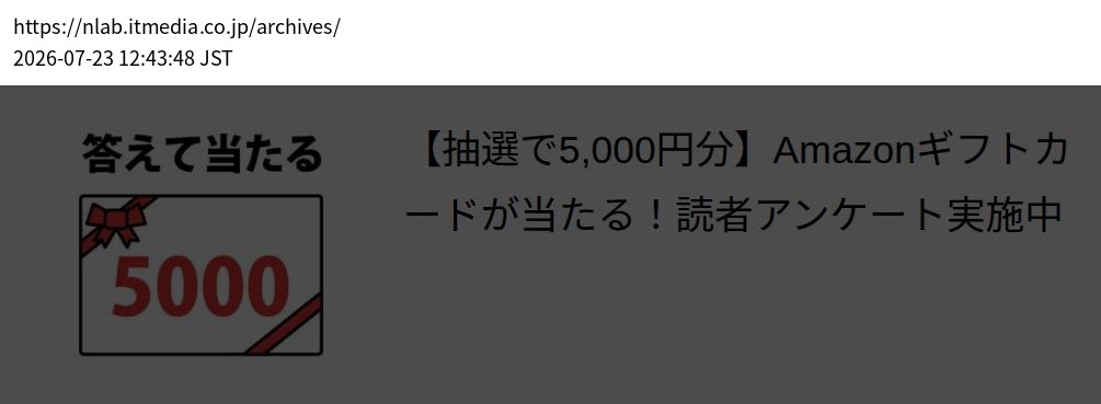 element capture