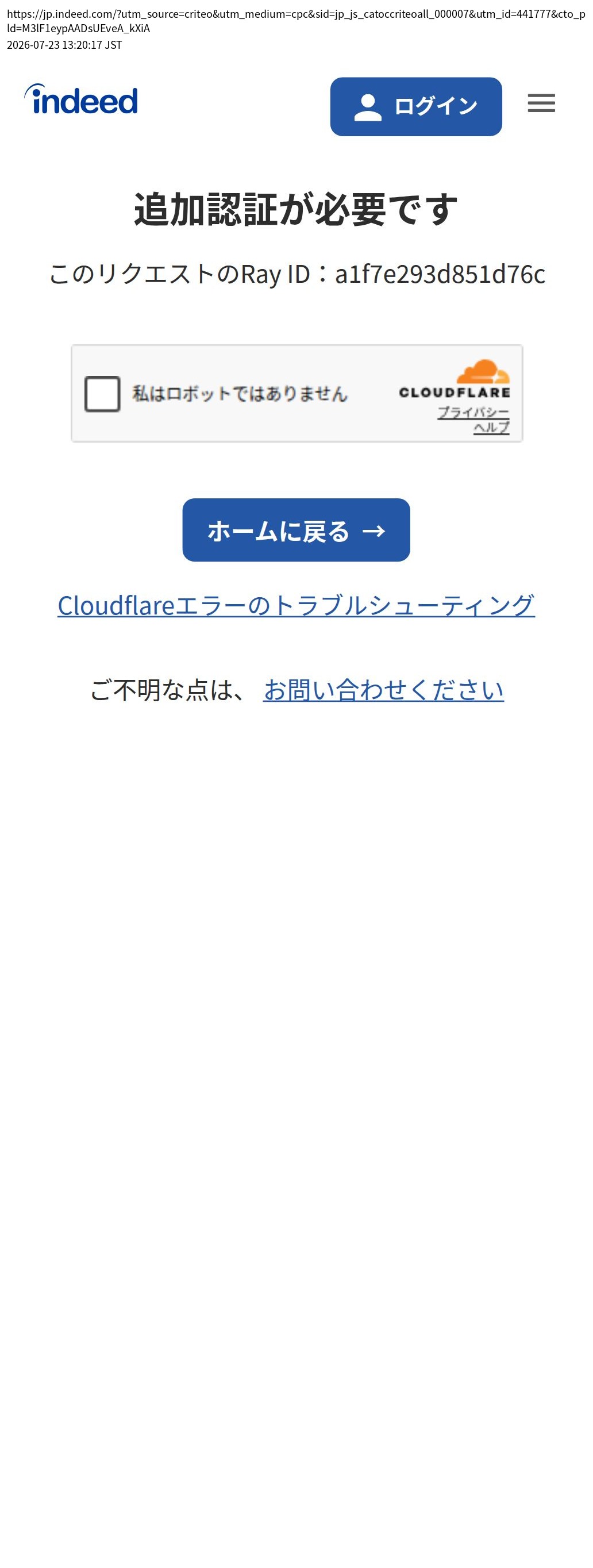 destination capture sort_order 0