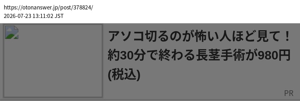element capture