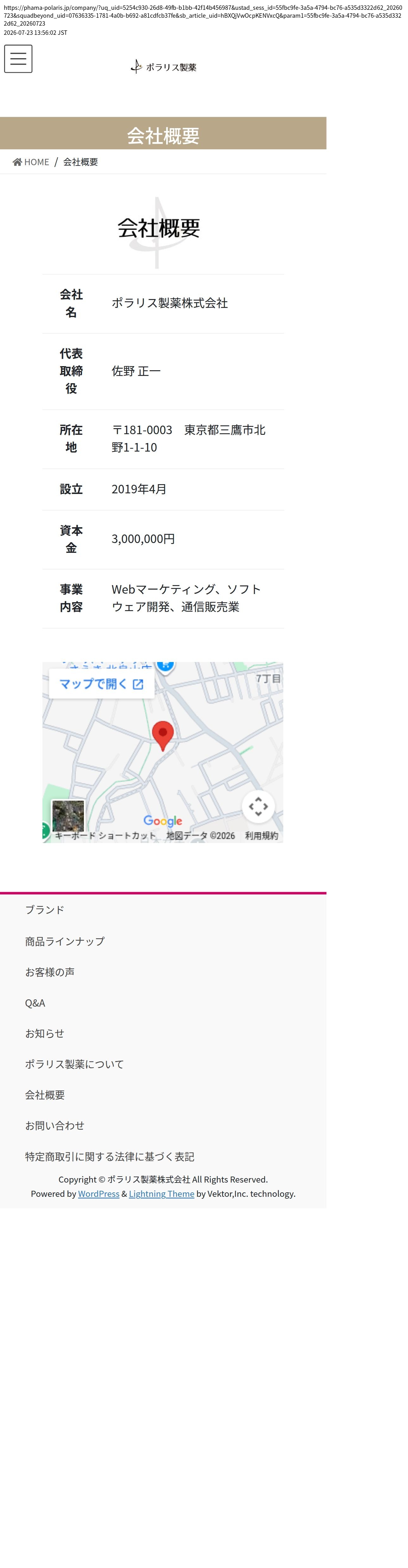 company_info_cap