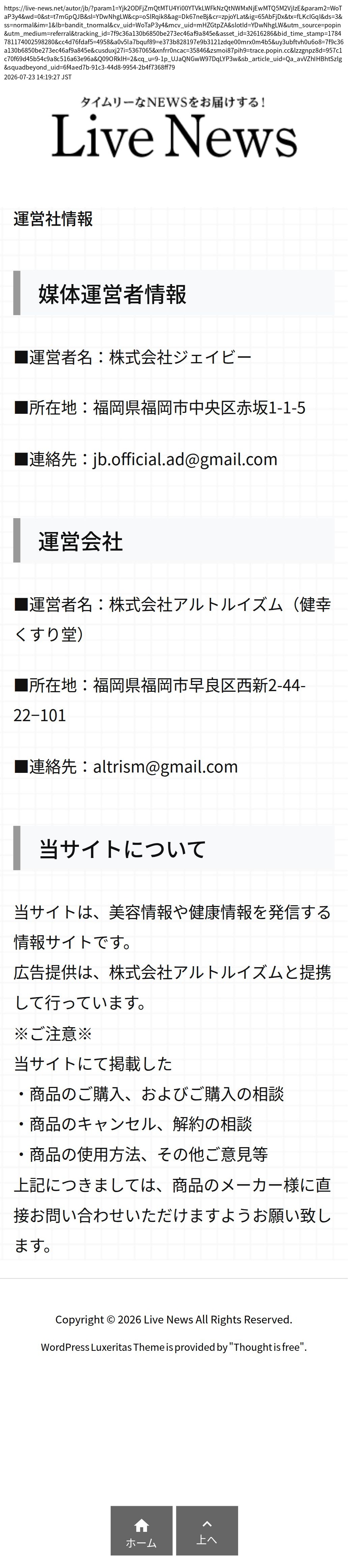 unei_info_cap