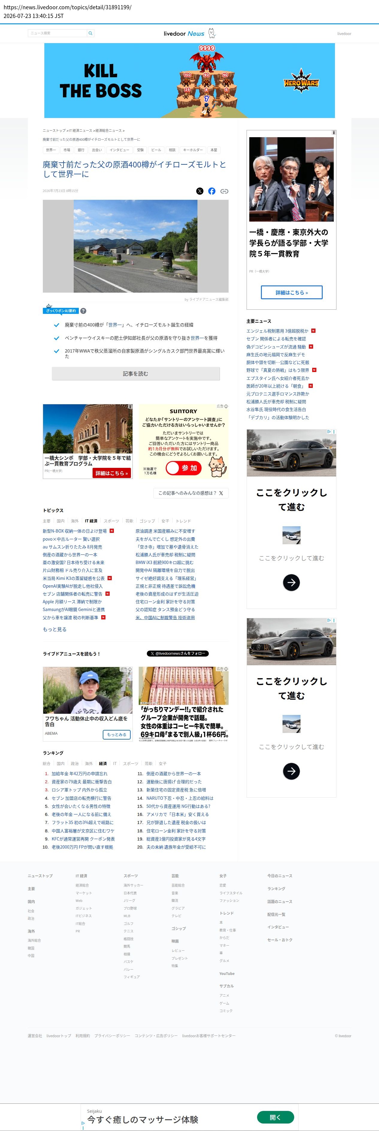 top before