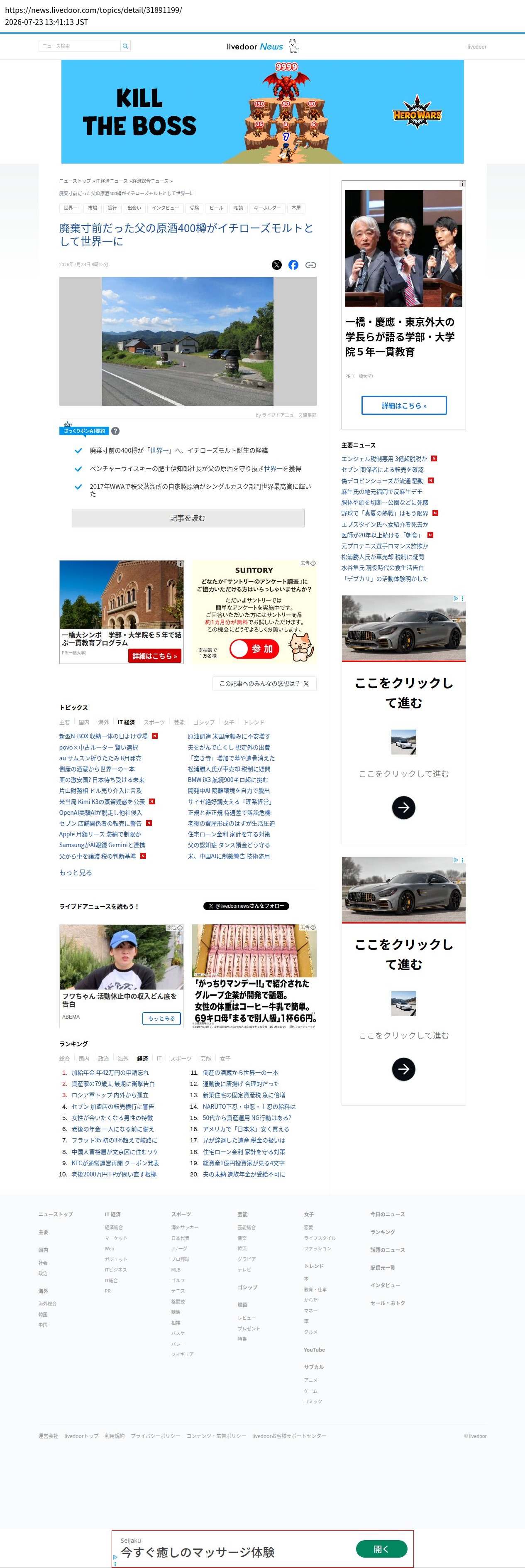 top highlighted