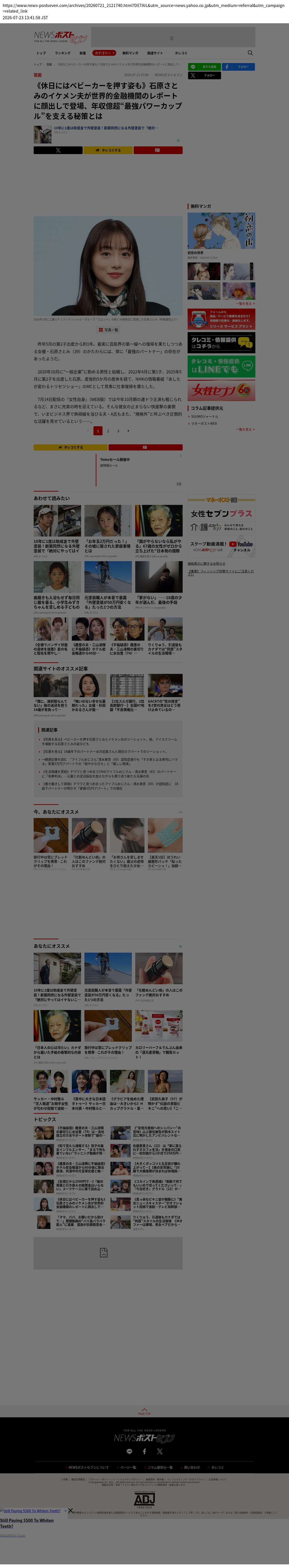 top highlighted