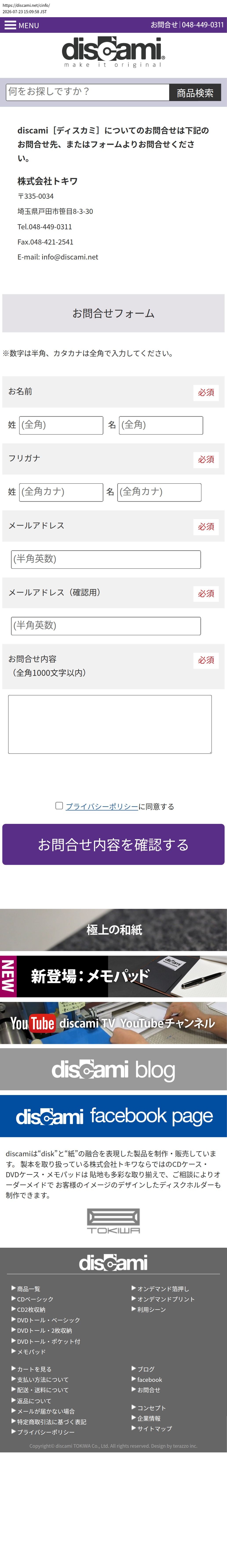 company_info_cap