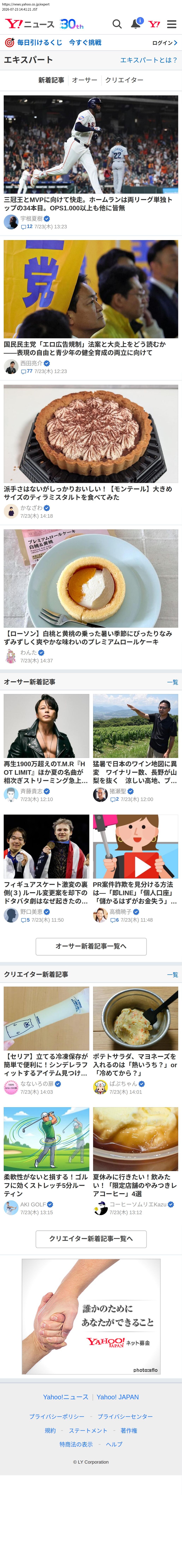 top highlighted