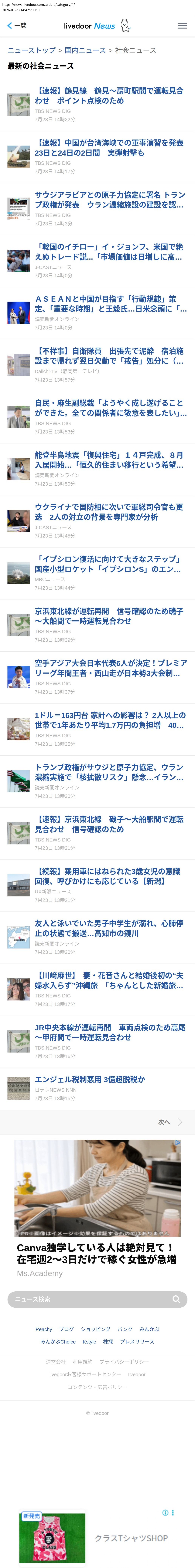 top before