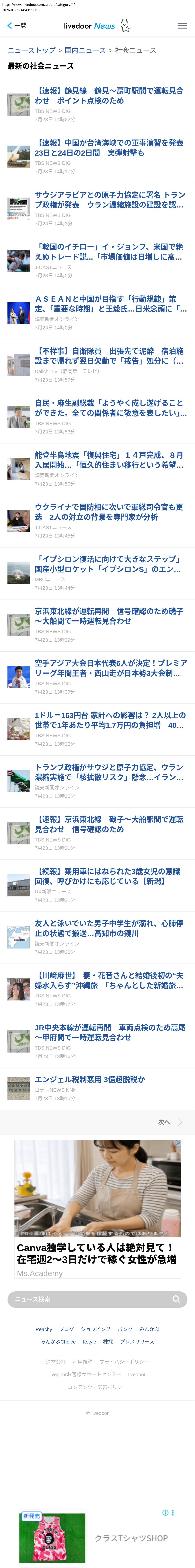 top highlighted