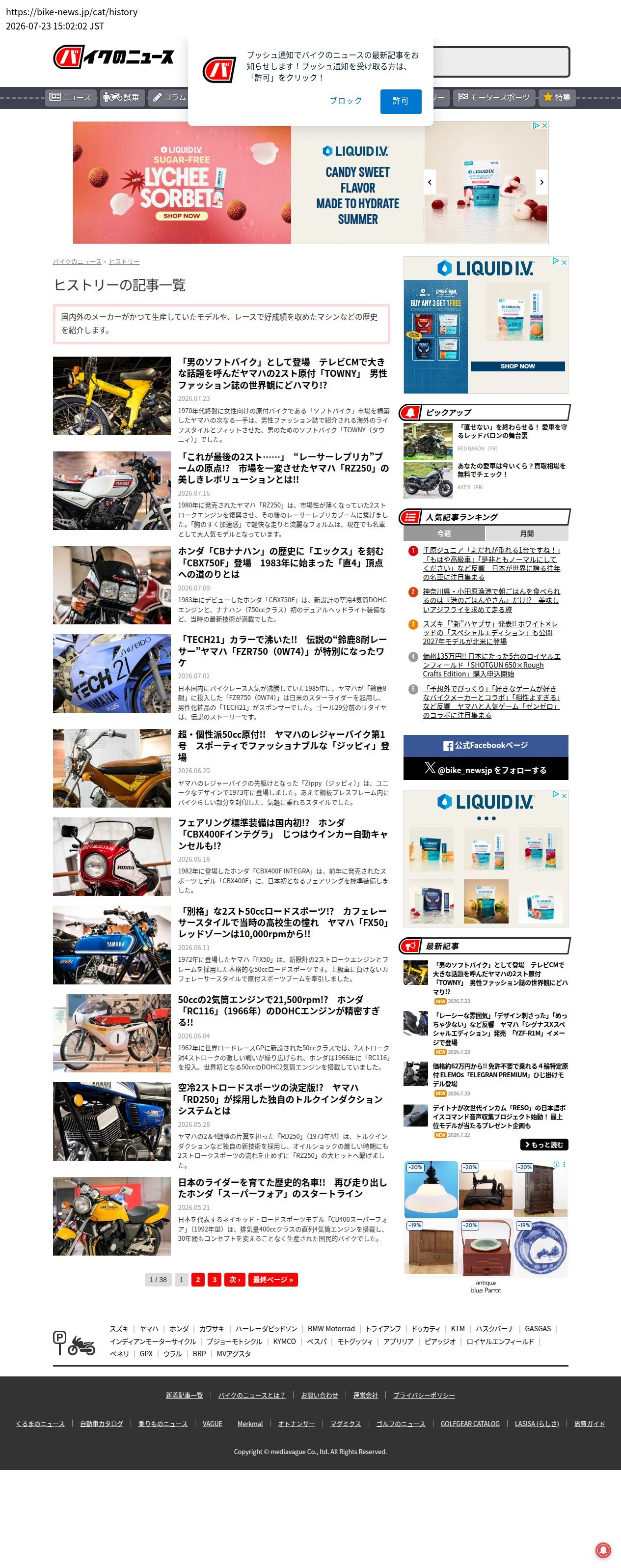 top highlighted