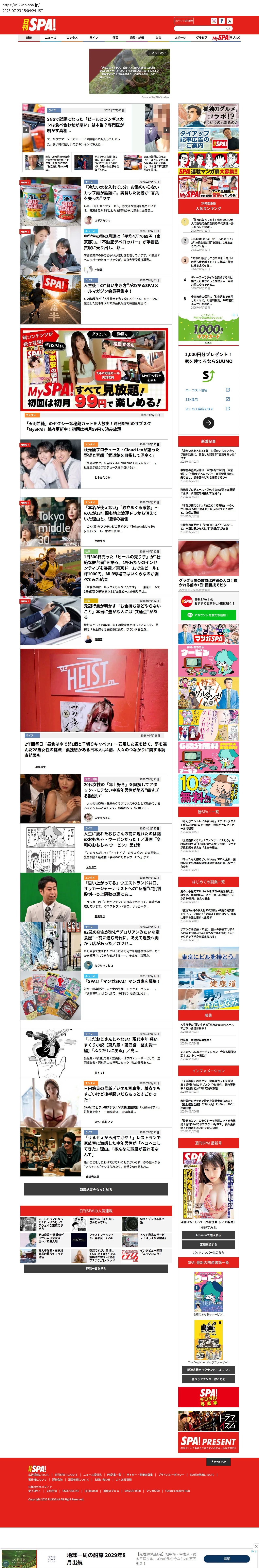 top highlighted