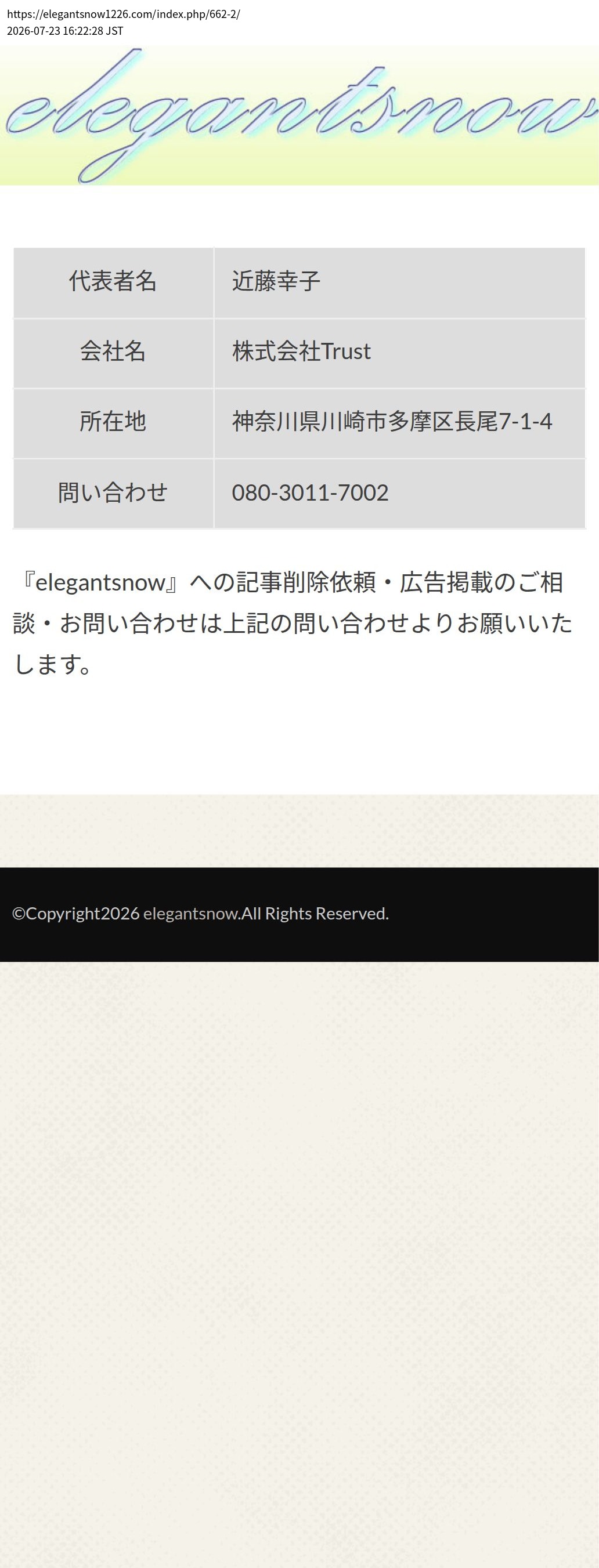 company_info_cap
