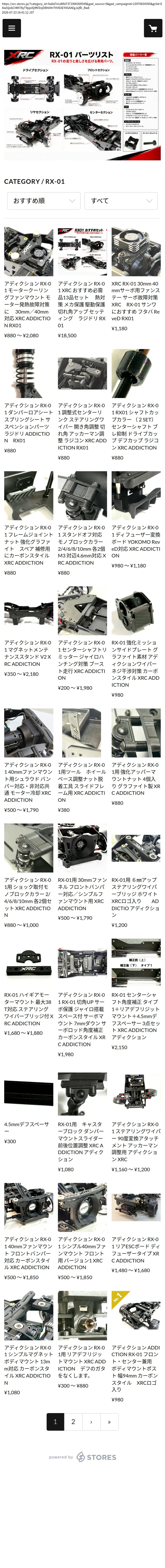 destination capture sort_order 0
