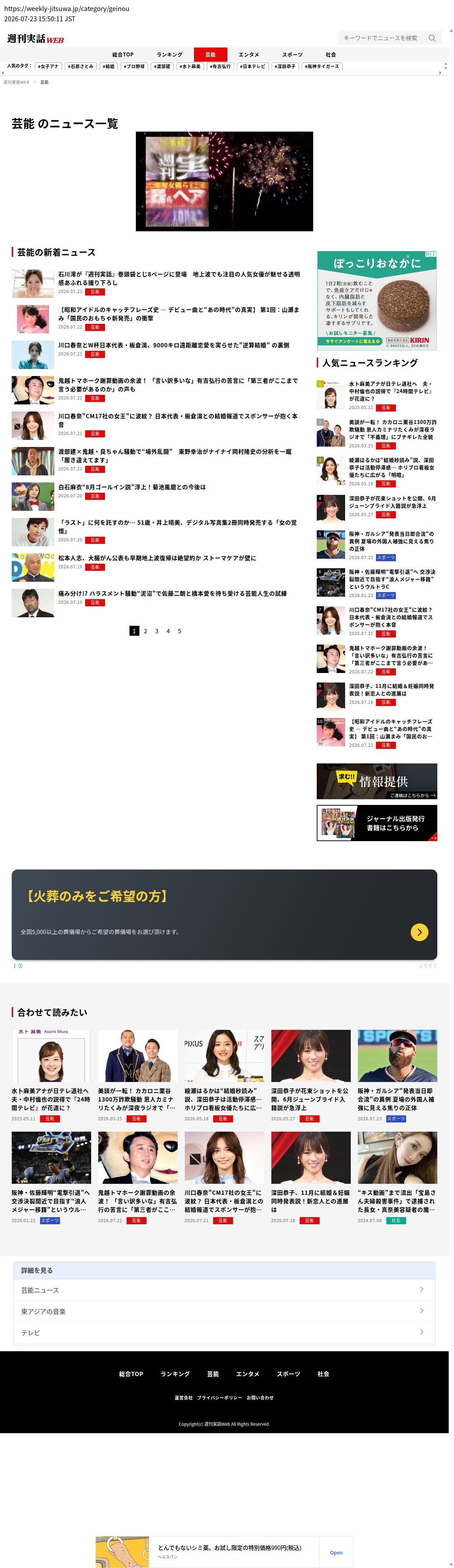 top before