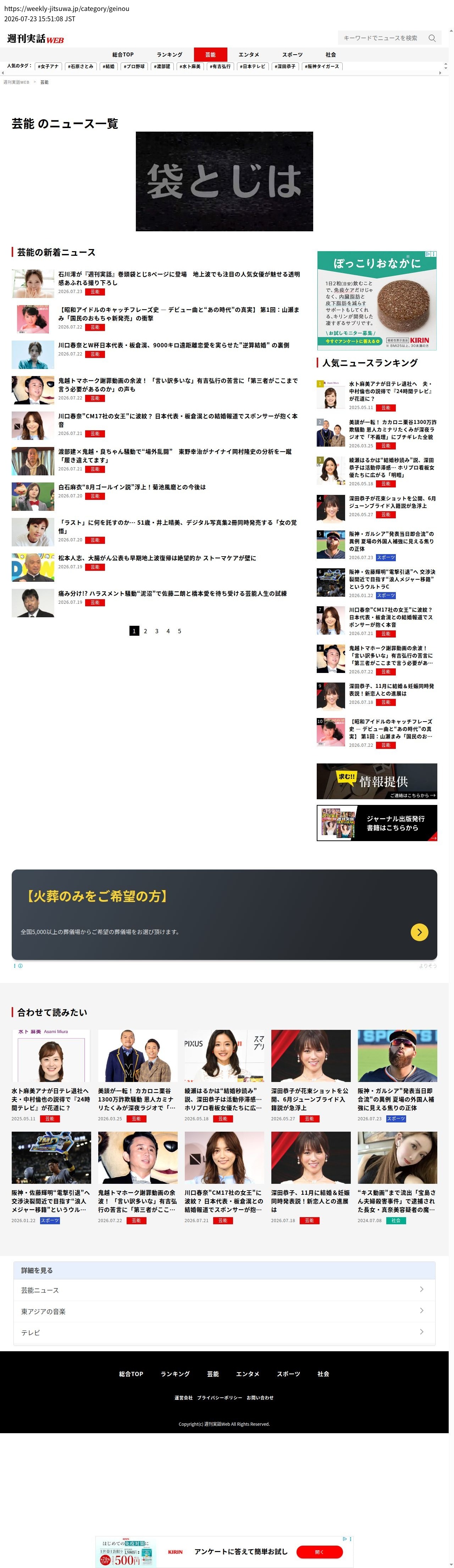 top highlighted