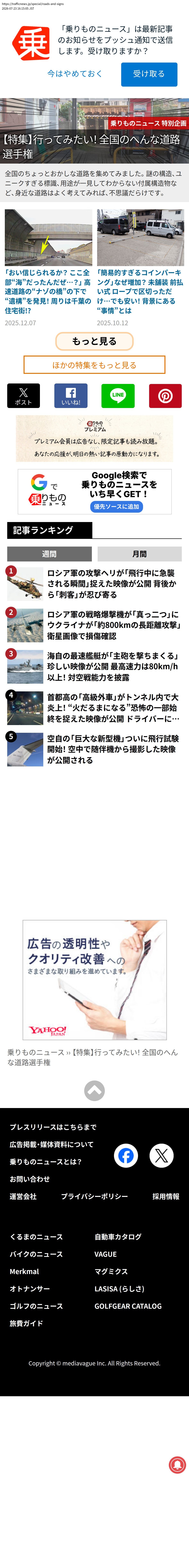 top before