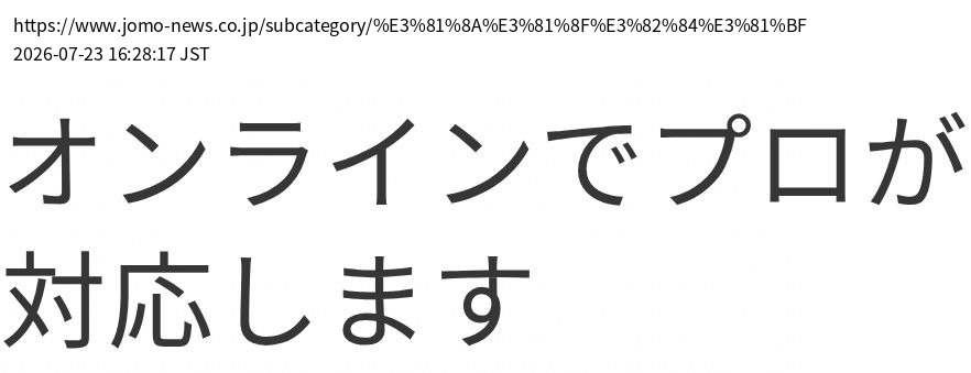 element capture