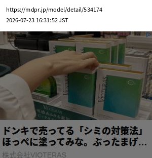 element capture
