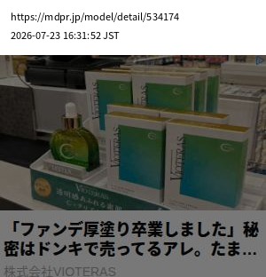element capture