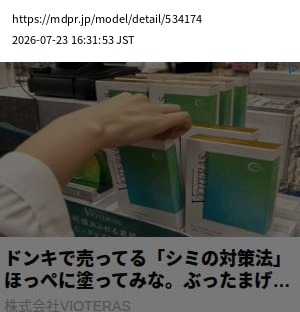 element capture