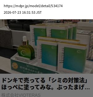 element capture