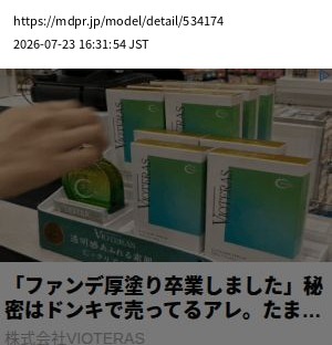 element capture
