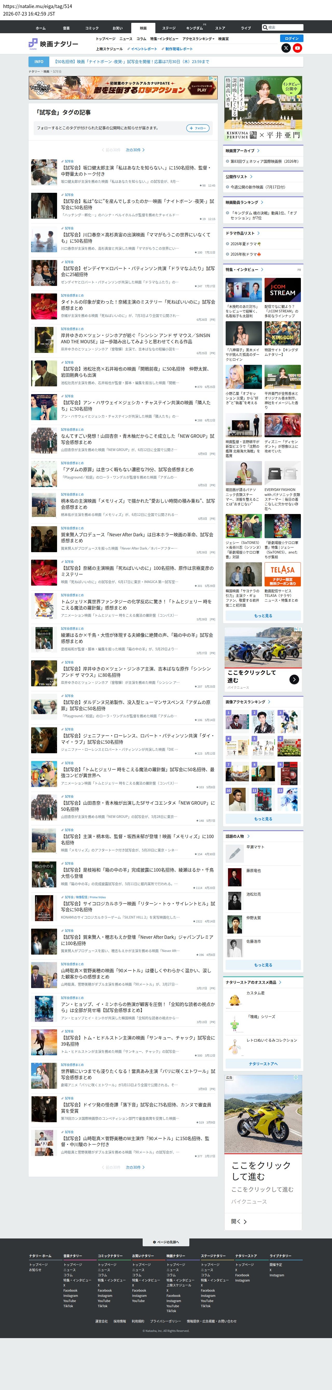 top highlighted