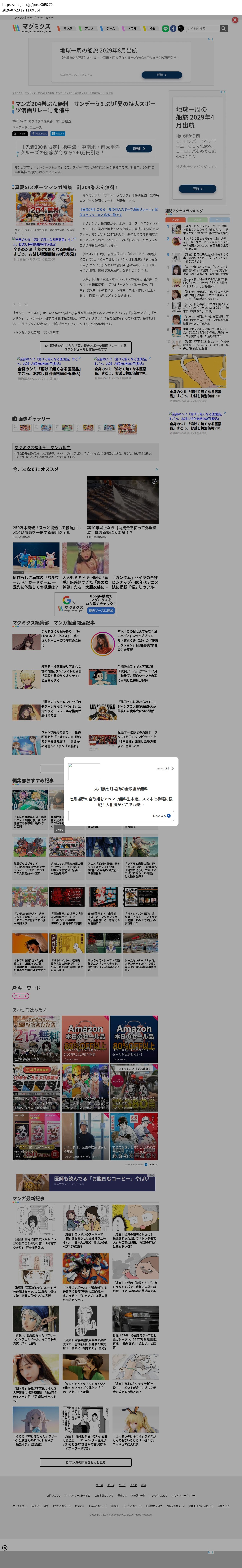 top before