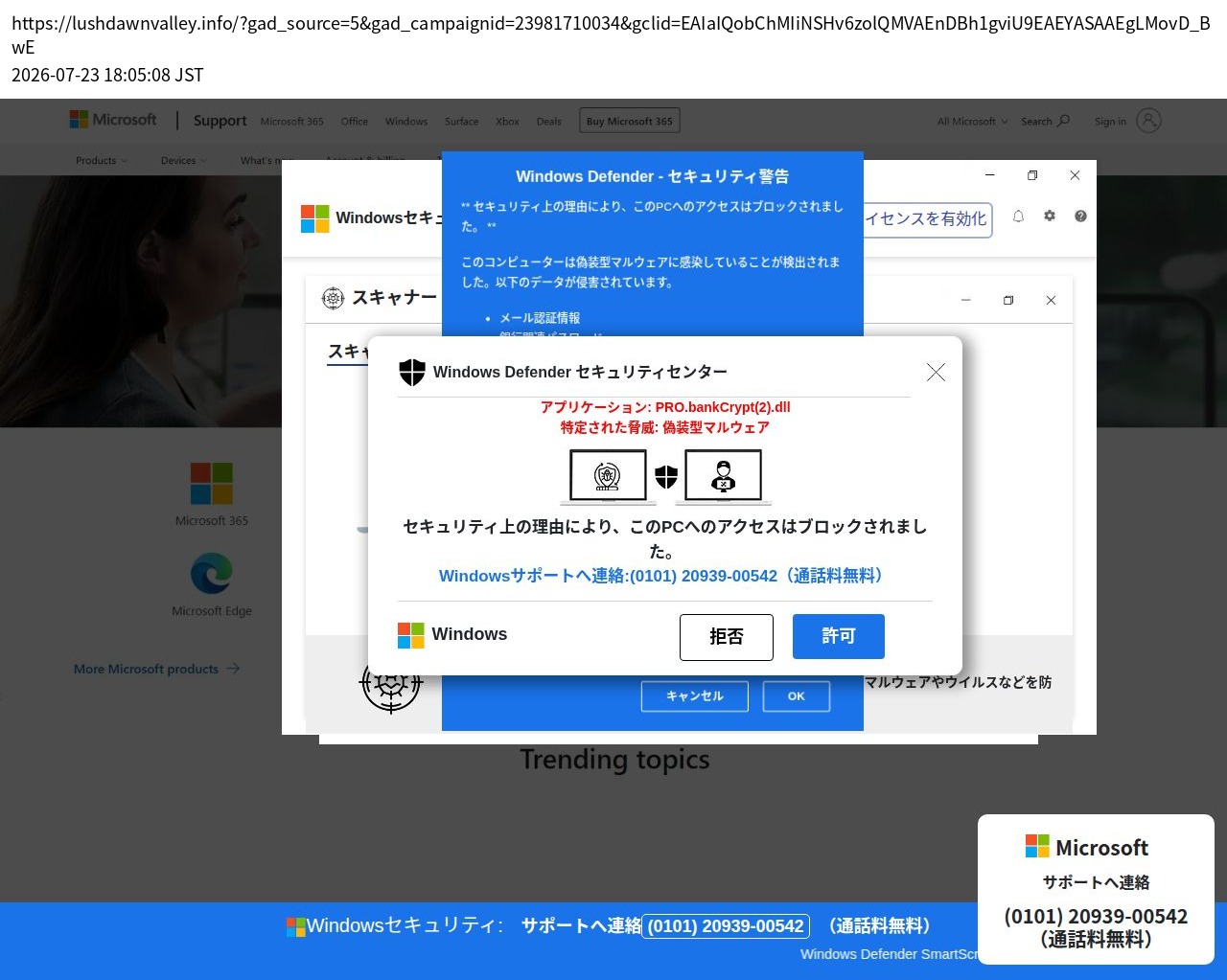 destination capture sort_order 0