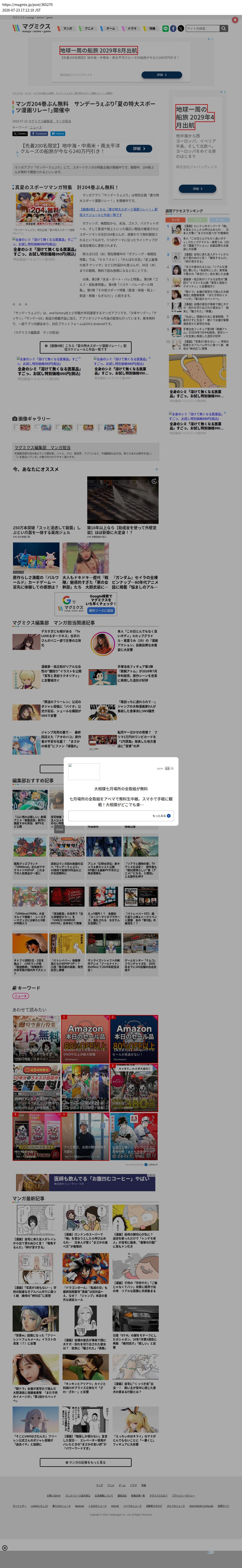 top highlighted