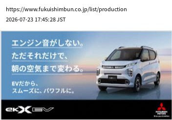 element capture