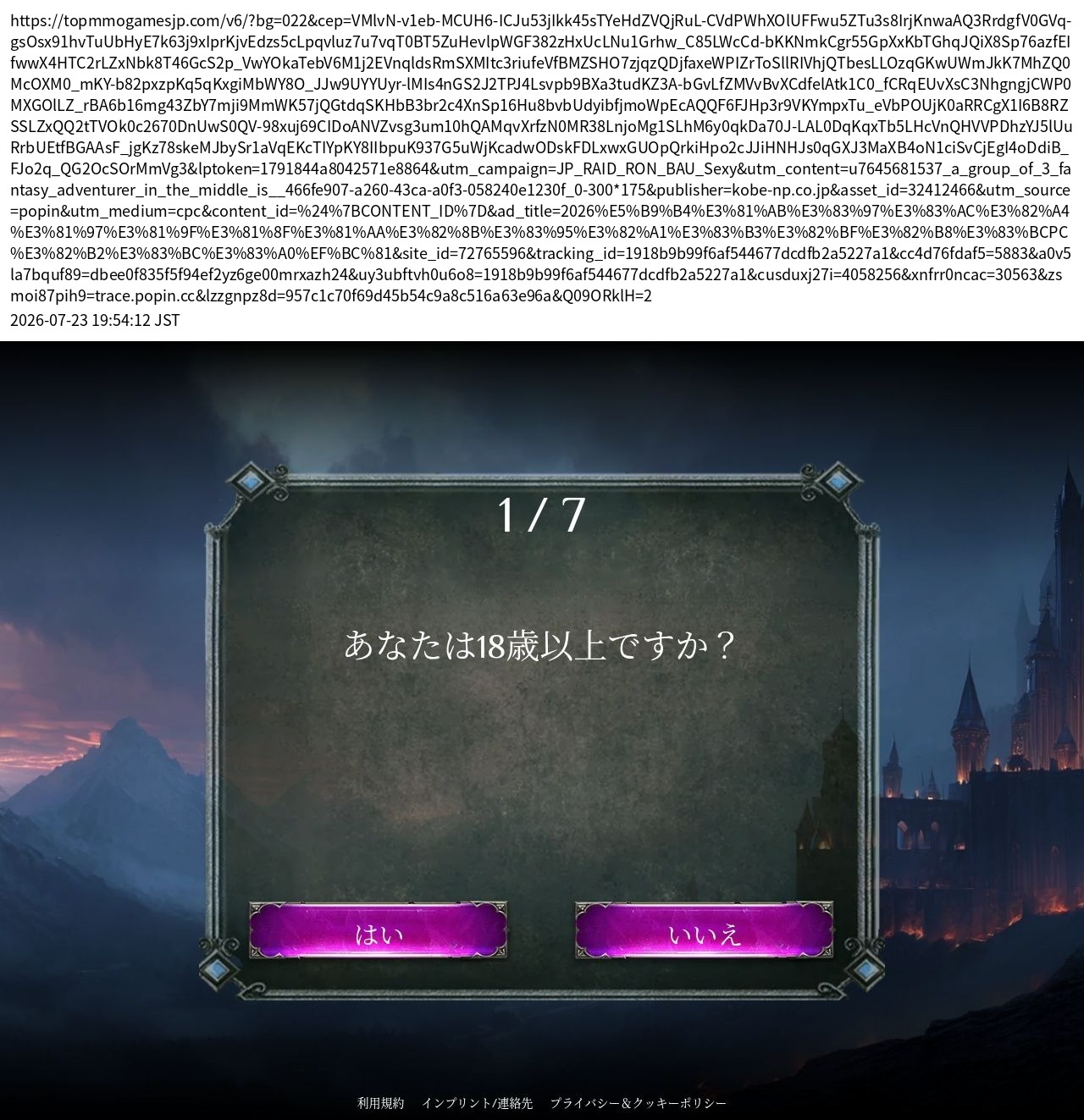 destination capture sort_order 0