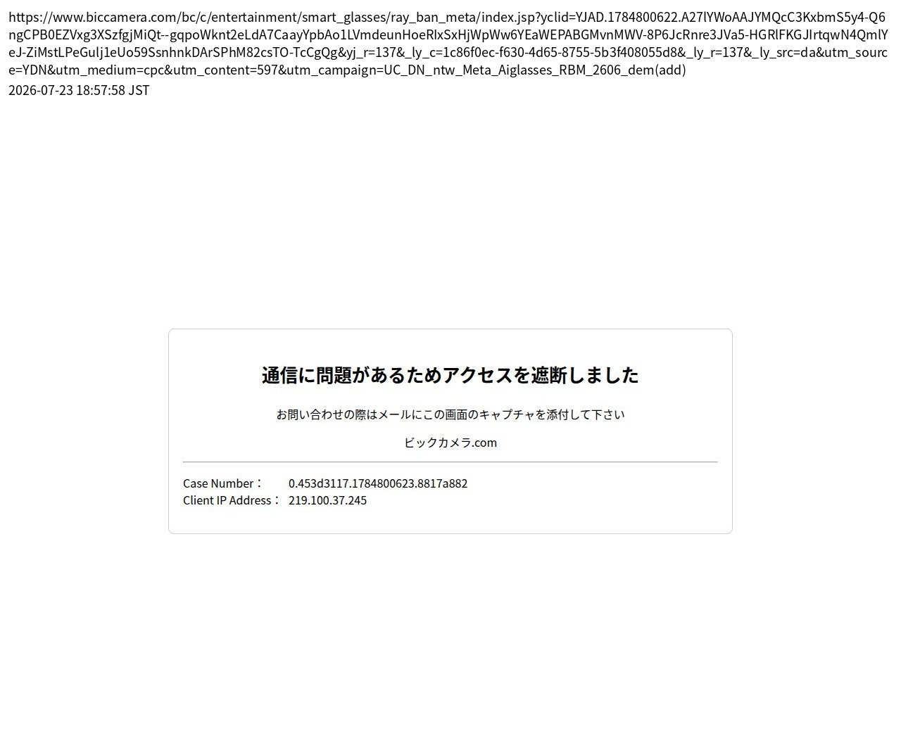 destination capture sort_order 0