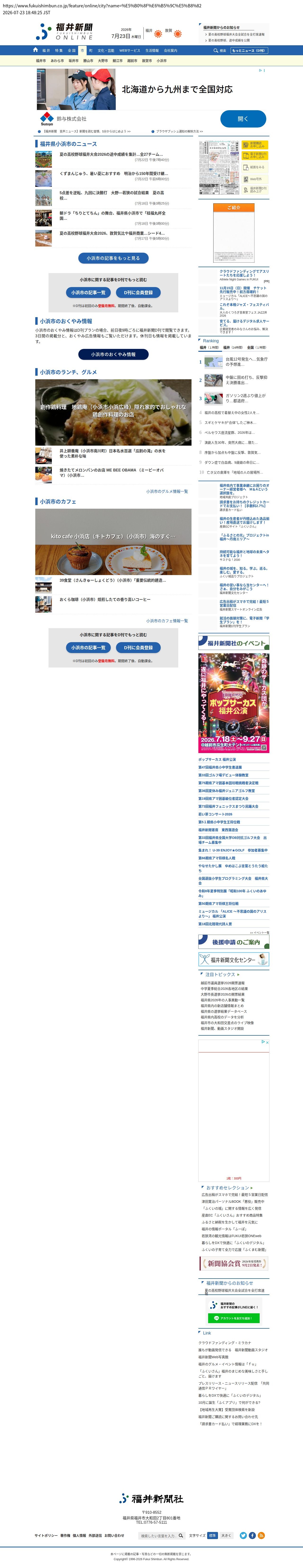 top highlighted