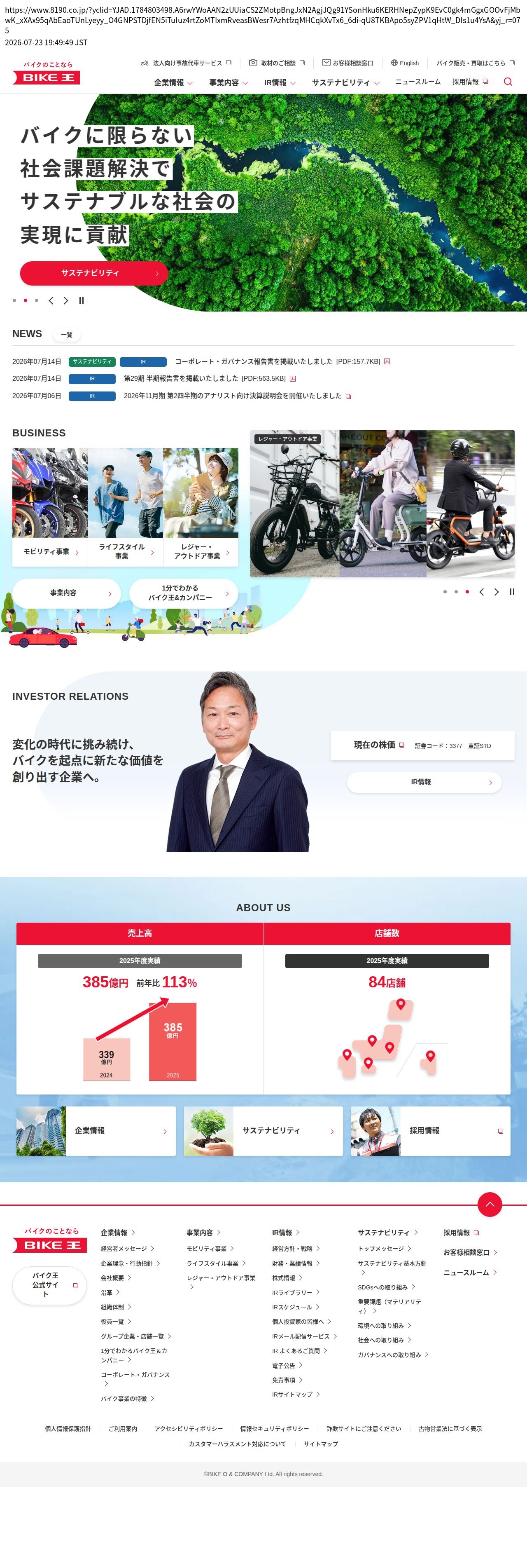 company_info_cap