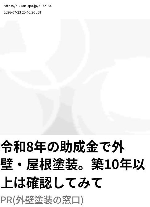 element capture
