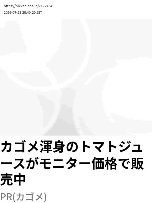 element capture