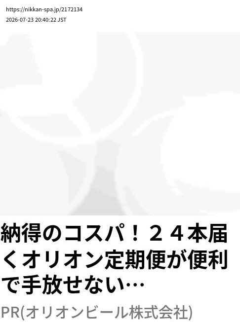 element capture