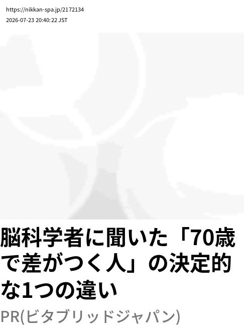 element capture