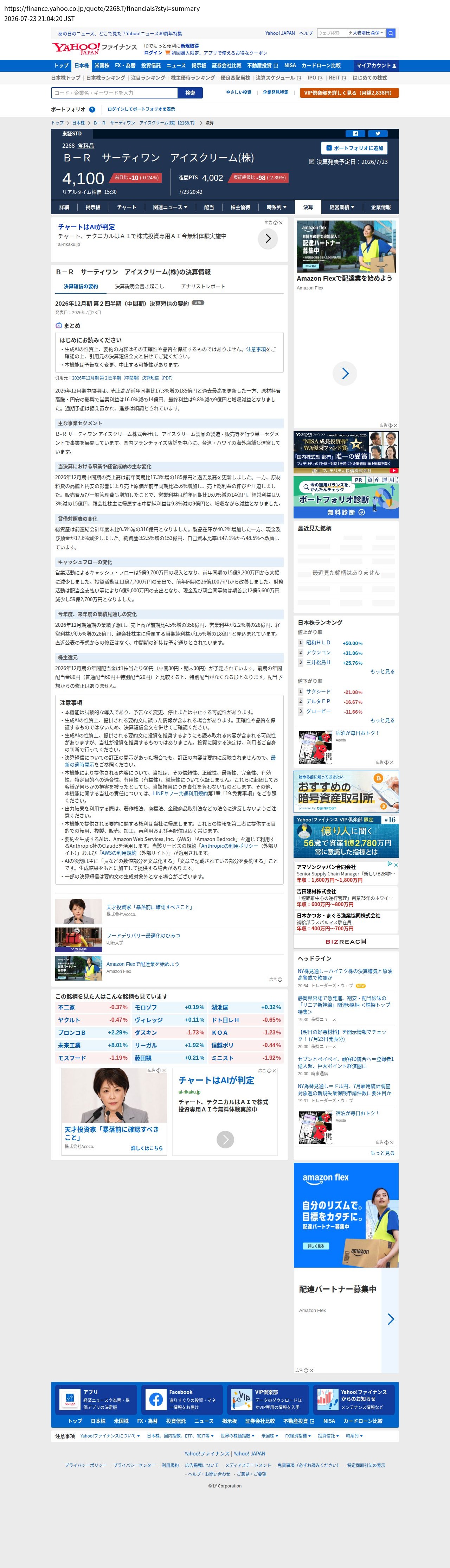 top before