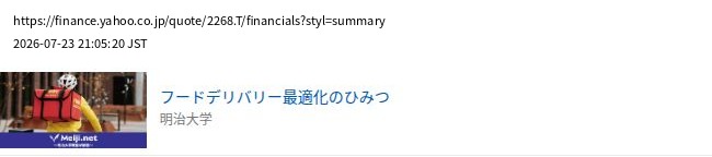 element capture