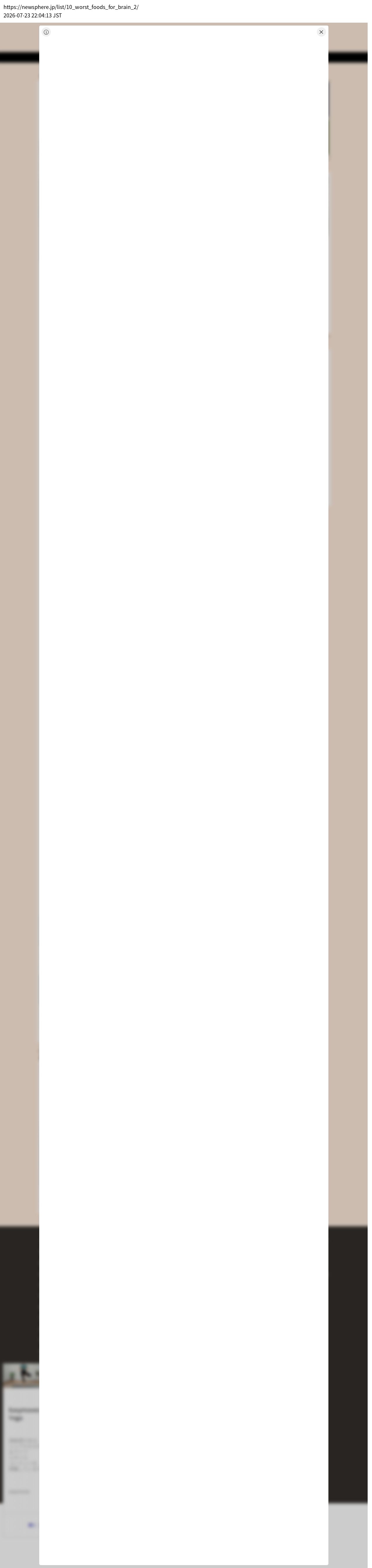 destination capture sort_order 0