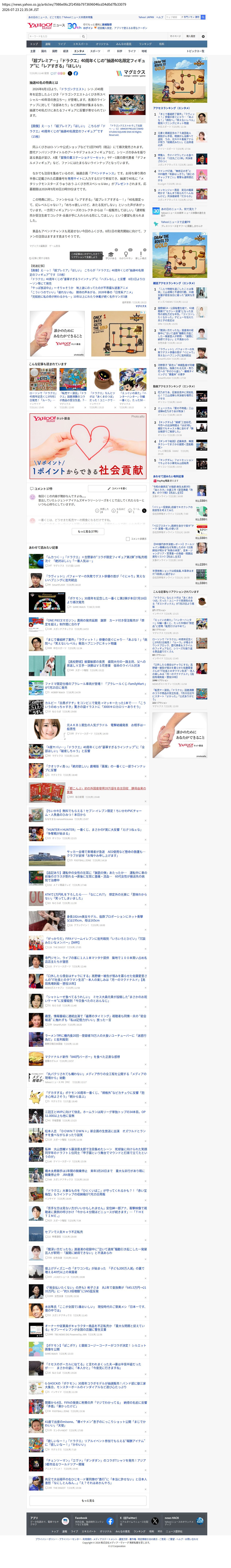 top highlighted
