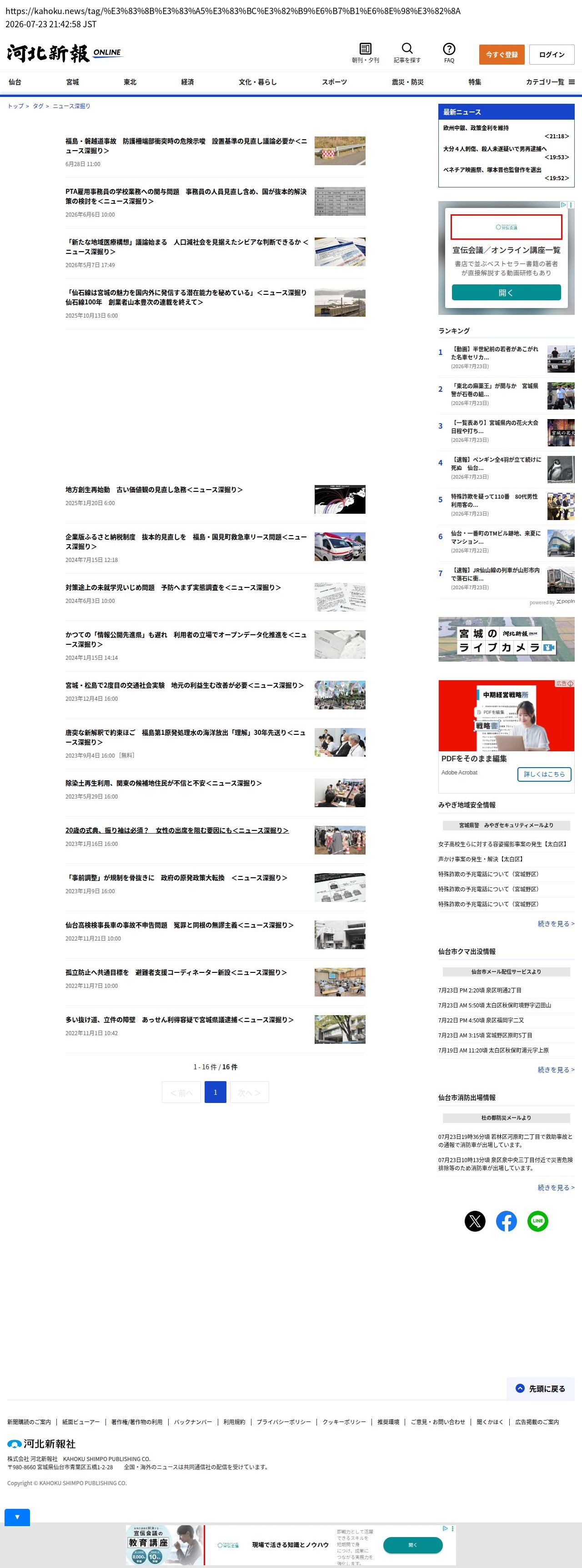 top highlighted
