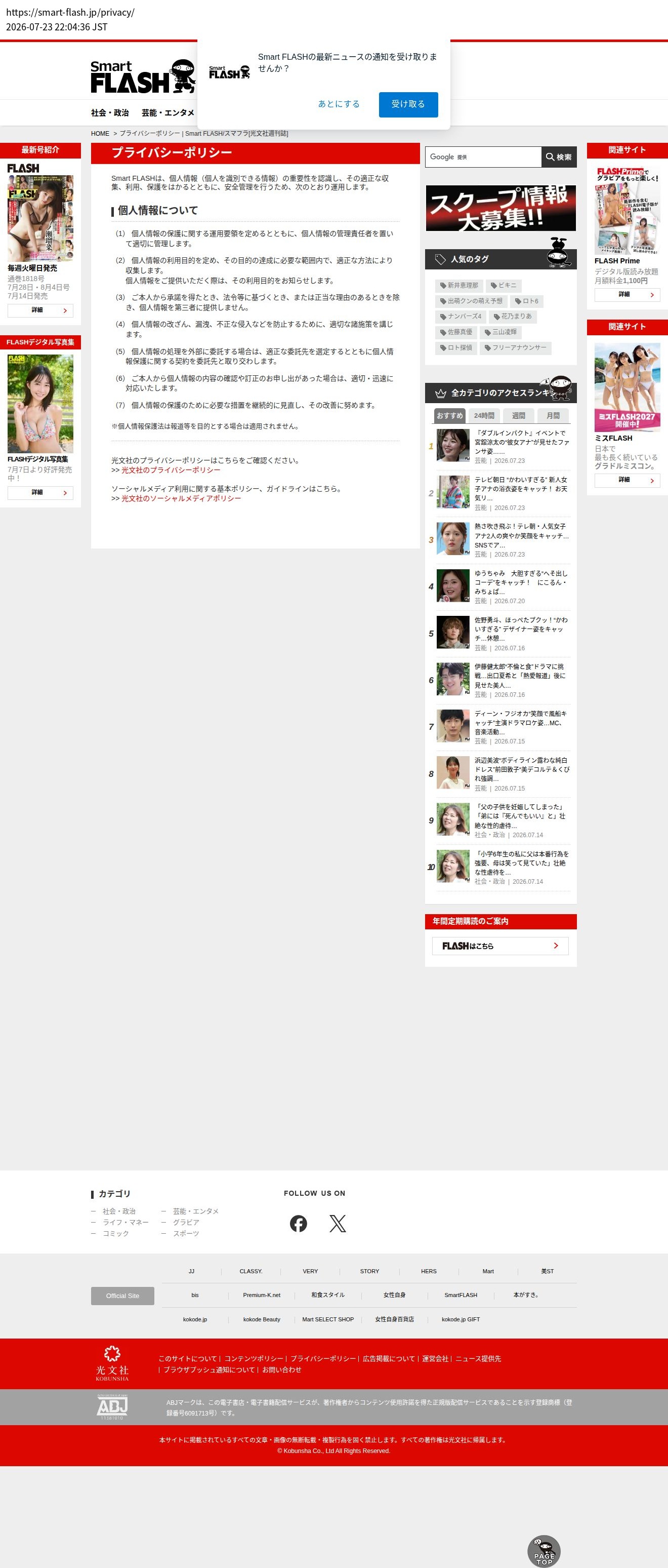 top before