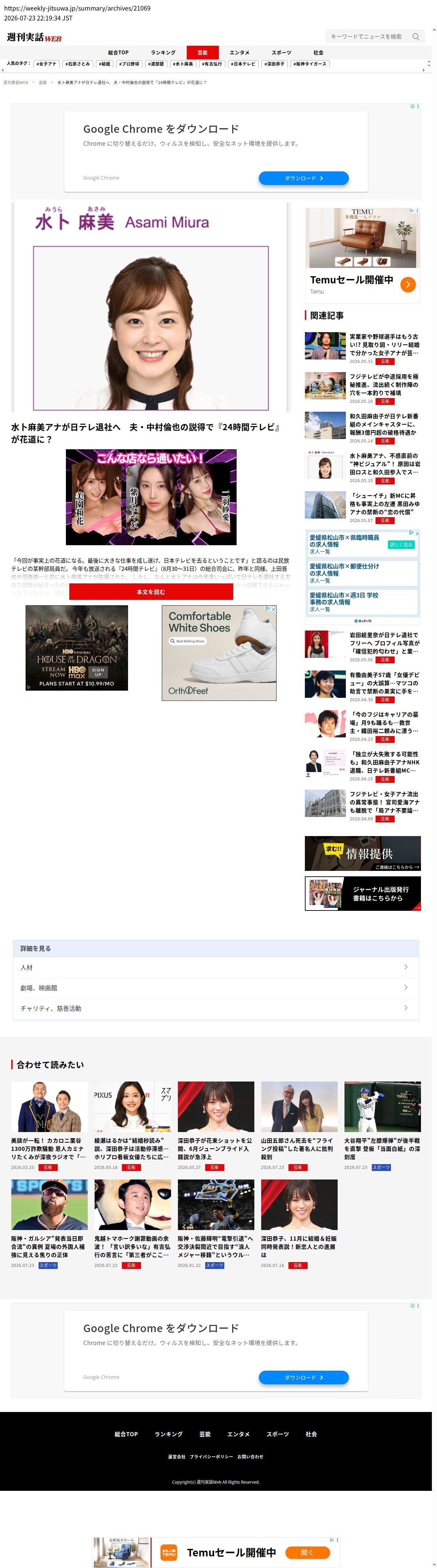 top highlighted