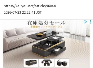 element capture